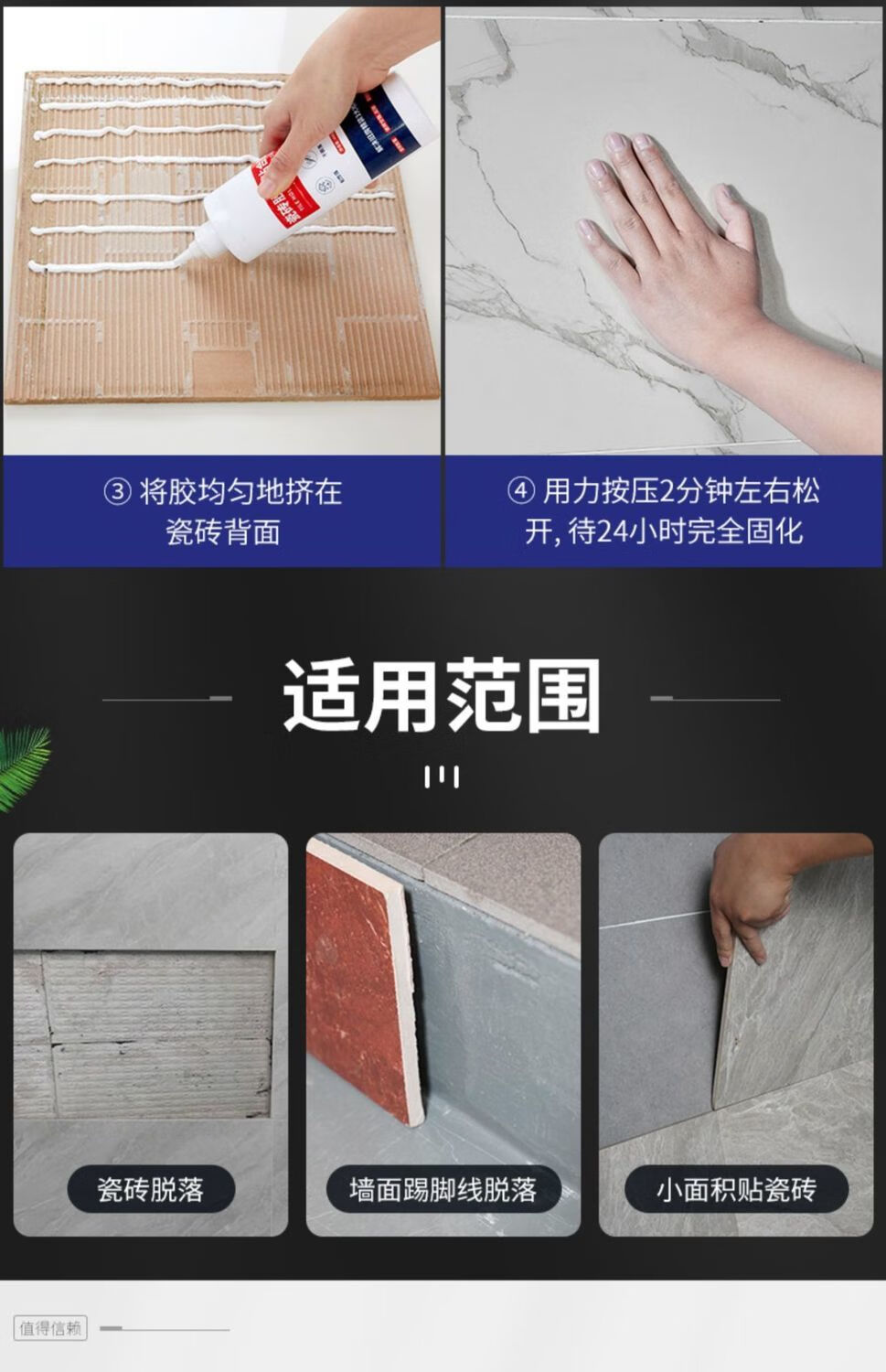 瓷砖空鼓灌胶(瓷砖空鼓灌胶怎么收费) 瓷砖空鼓灌胶(瓷砖空鼓灌胶怎么收费)