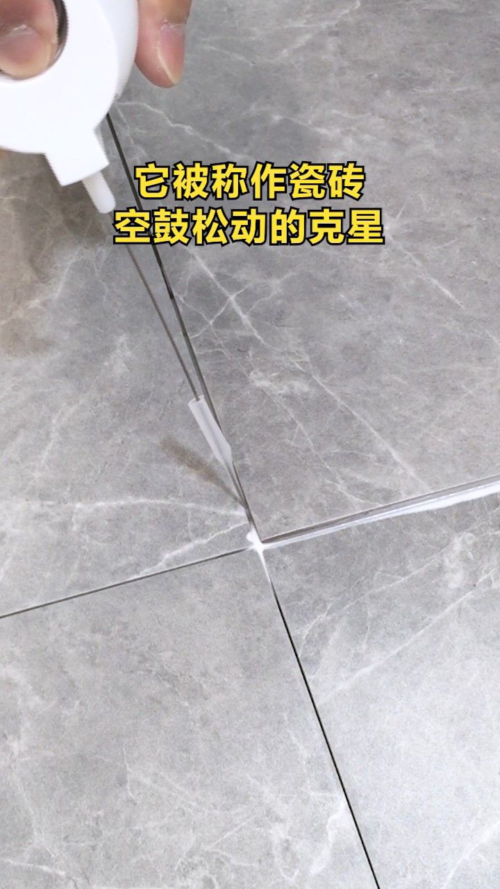 瓷砖脱落最简单修补方法视频大全图片(瓷砖脱落最简单修补方法视频大全图片欣赏)